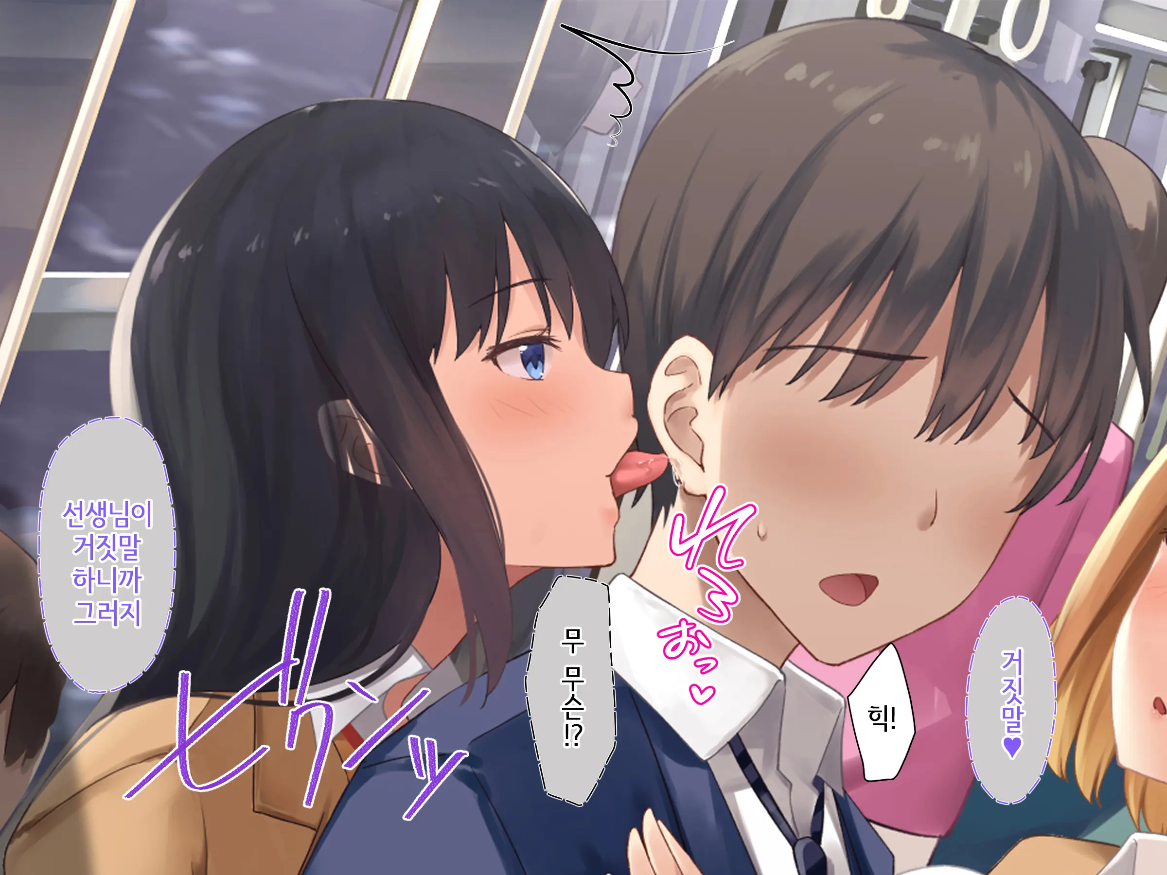 Onedari Seito ~Oshiego-Tachi To No Harem Kyouiku Jisshuu~